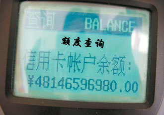 浦发银行贷款怎么查询电话