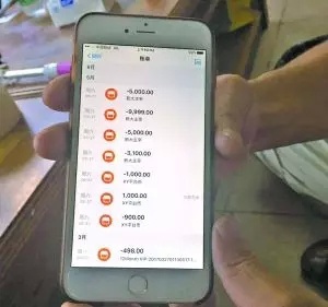 取钱少了怎么办?银行卡少了几十元?可能是这样的