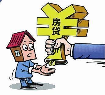 房贷不还银行怎么处理? 按揭房停止按揭会怎么样