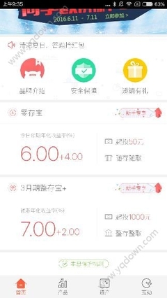 Ǯ ˺ô